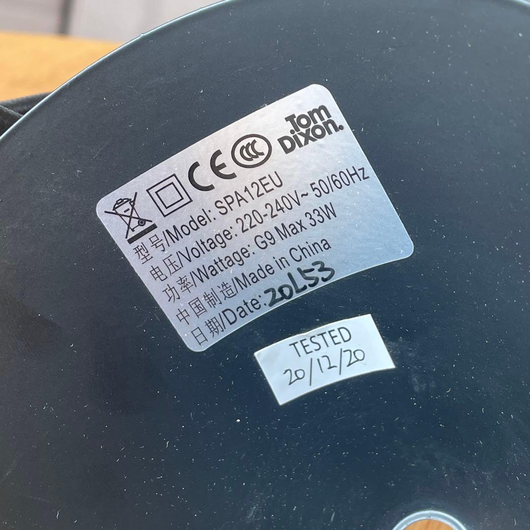 トム・ディクソン Tom Dixon Beat FAT ライト ランプ ブラック