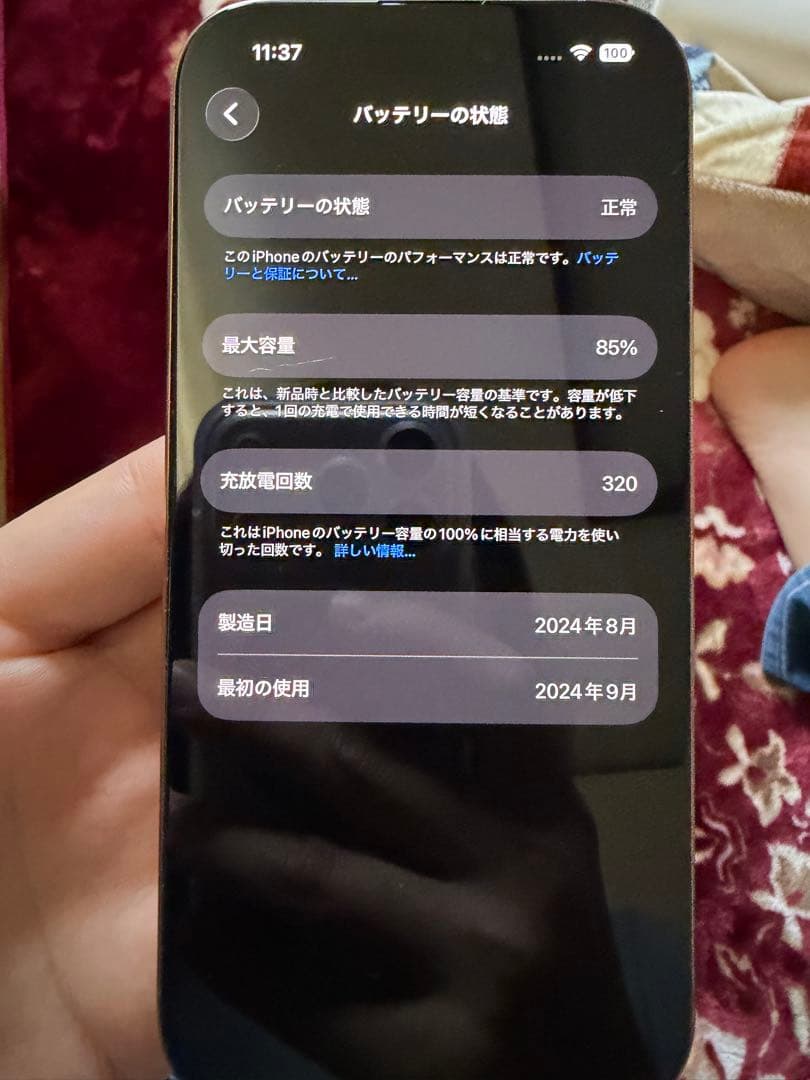 Apple iPhone 16 Pro 本体 128GB