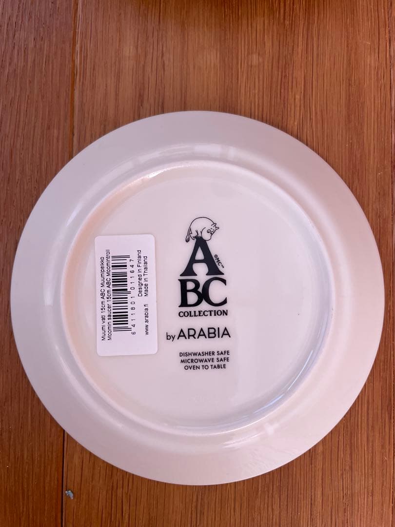  Teema 皿4枚セット