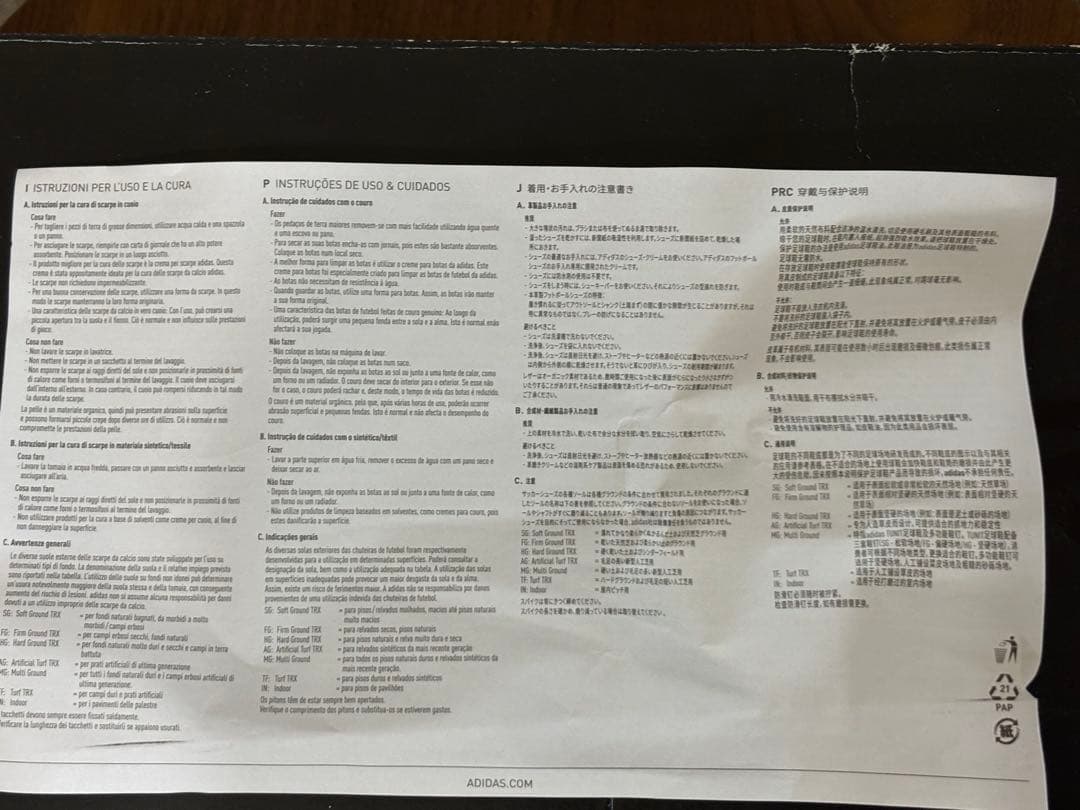 シューズ ADIDAS PREDATOR ELITE FT SG