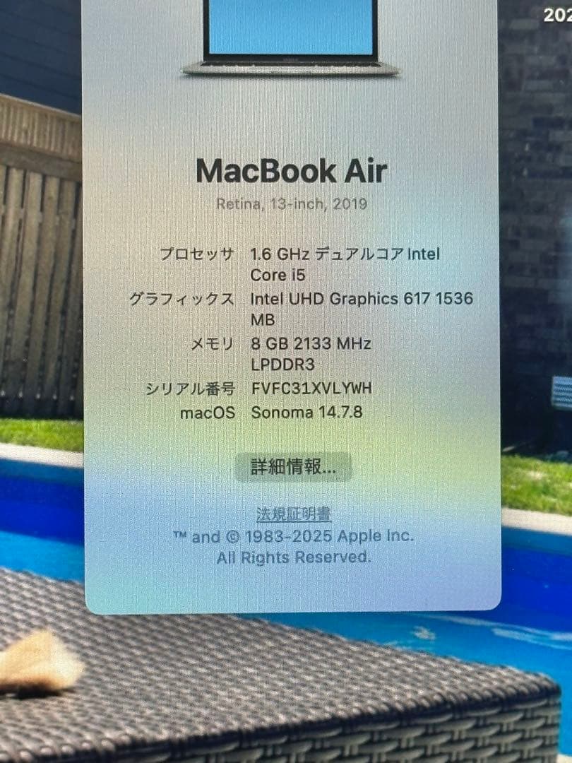 Apple MacBook Air 13インチ2019