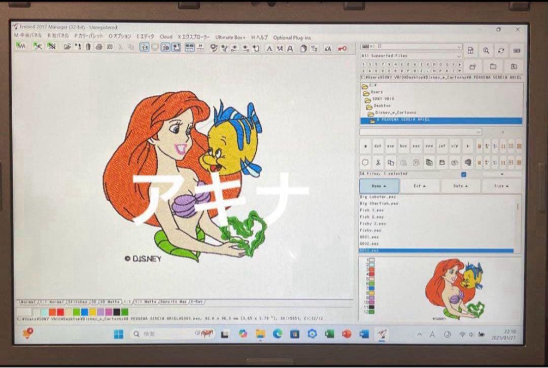SZ6-刺しゅう用ノートパソコン ブラザー ジャノメ JUKIも可能❗