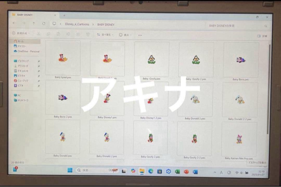 SZ6-刺しゅう用ノートパソコン ブラザー ジャノメ JUKIも可能❗