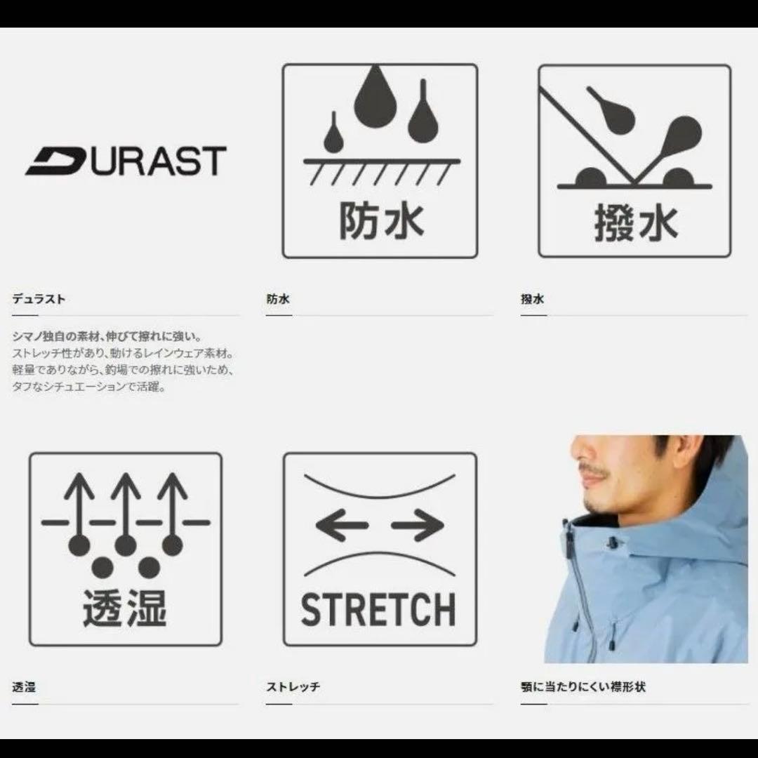 シマノRA-04JU デュラスト 3シーズン レインジャケット S ブルーグレー