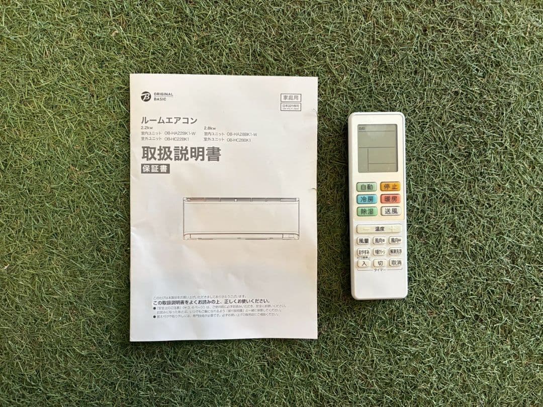 2136 ハイセンス【OB-HA22BK1】2020年製 6畳 エアコン 中古