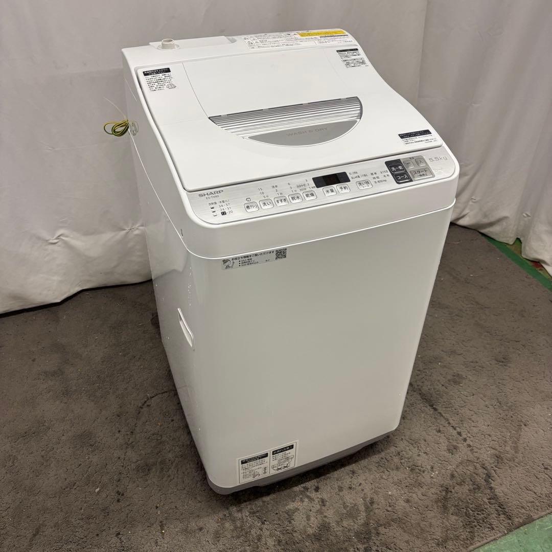 99　綺麗　洗濯機　SHARP　一人暮らし　乾燥　5.5キロ　安い　設置無料