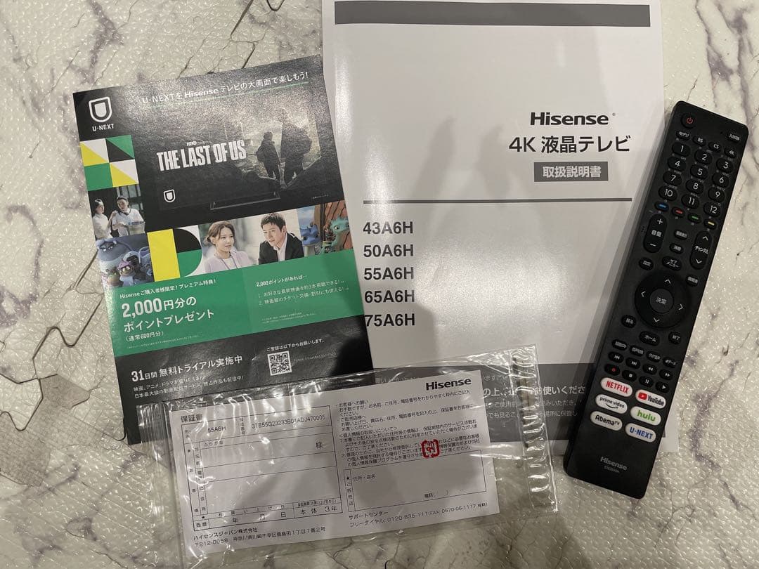☆Hisense☆4K液晶テレビ☆55A6H☆