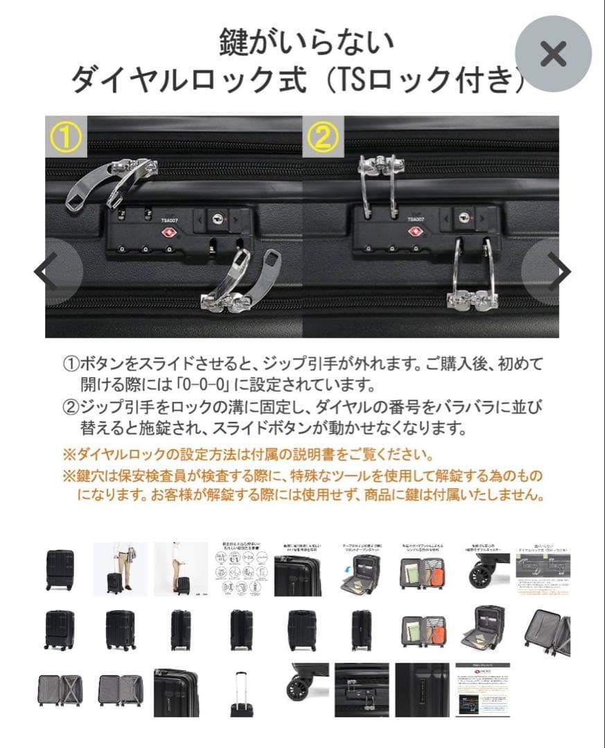 ブラックキャリーカート ダイヤルロック式