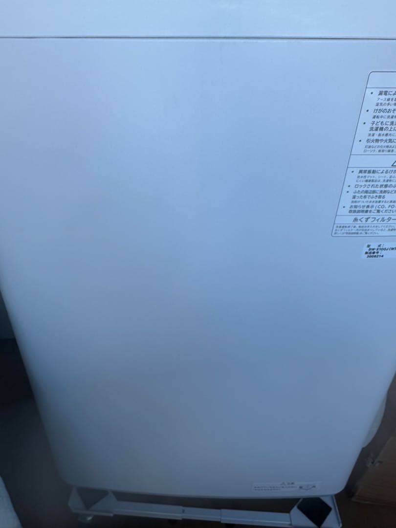 【美品】洗濯機　日立 BW-X100J 洗濯乾燥機 2023年製