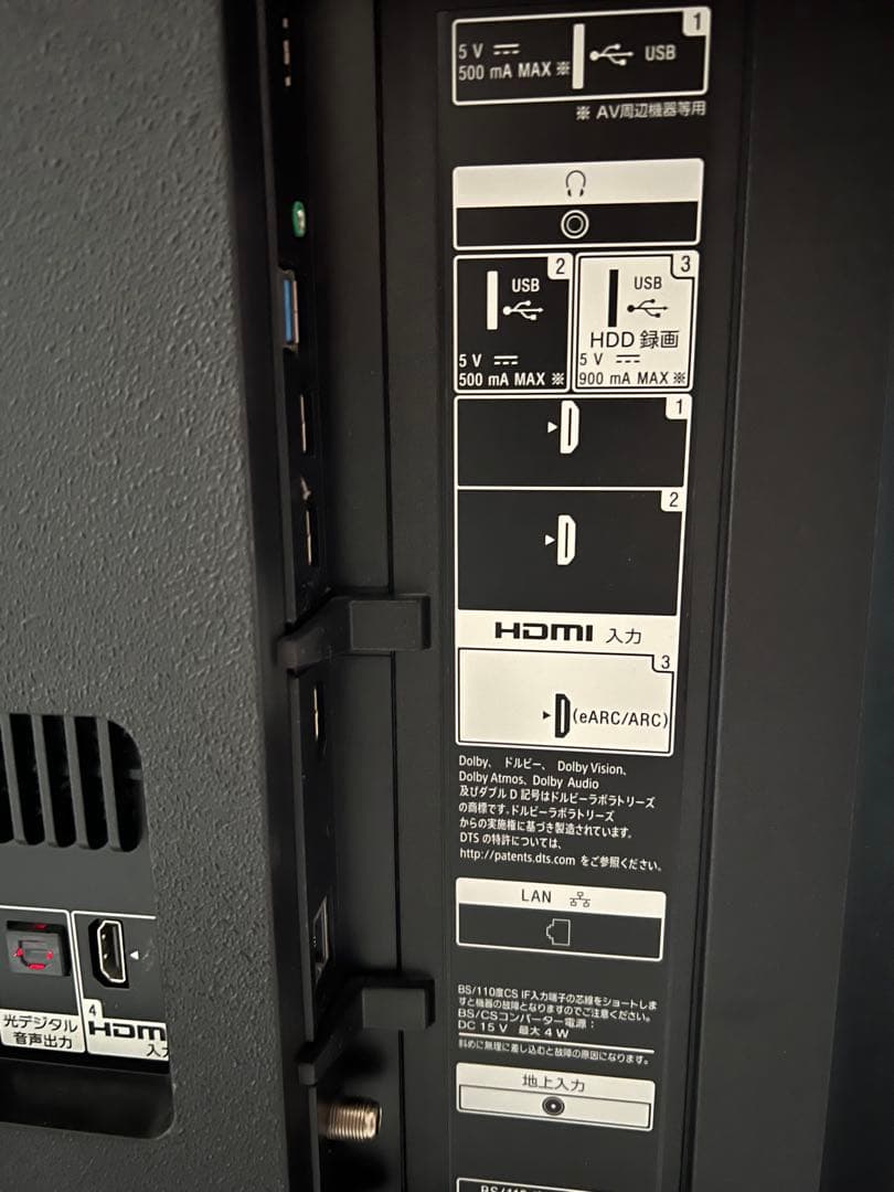 ⭐️大迫力⭐️SONY液晶テレビ 55型 2021年製KJ-55X8550H