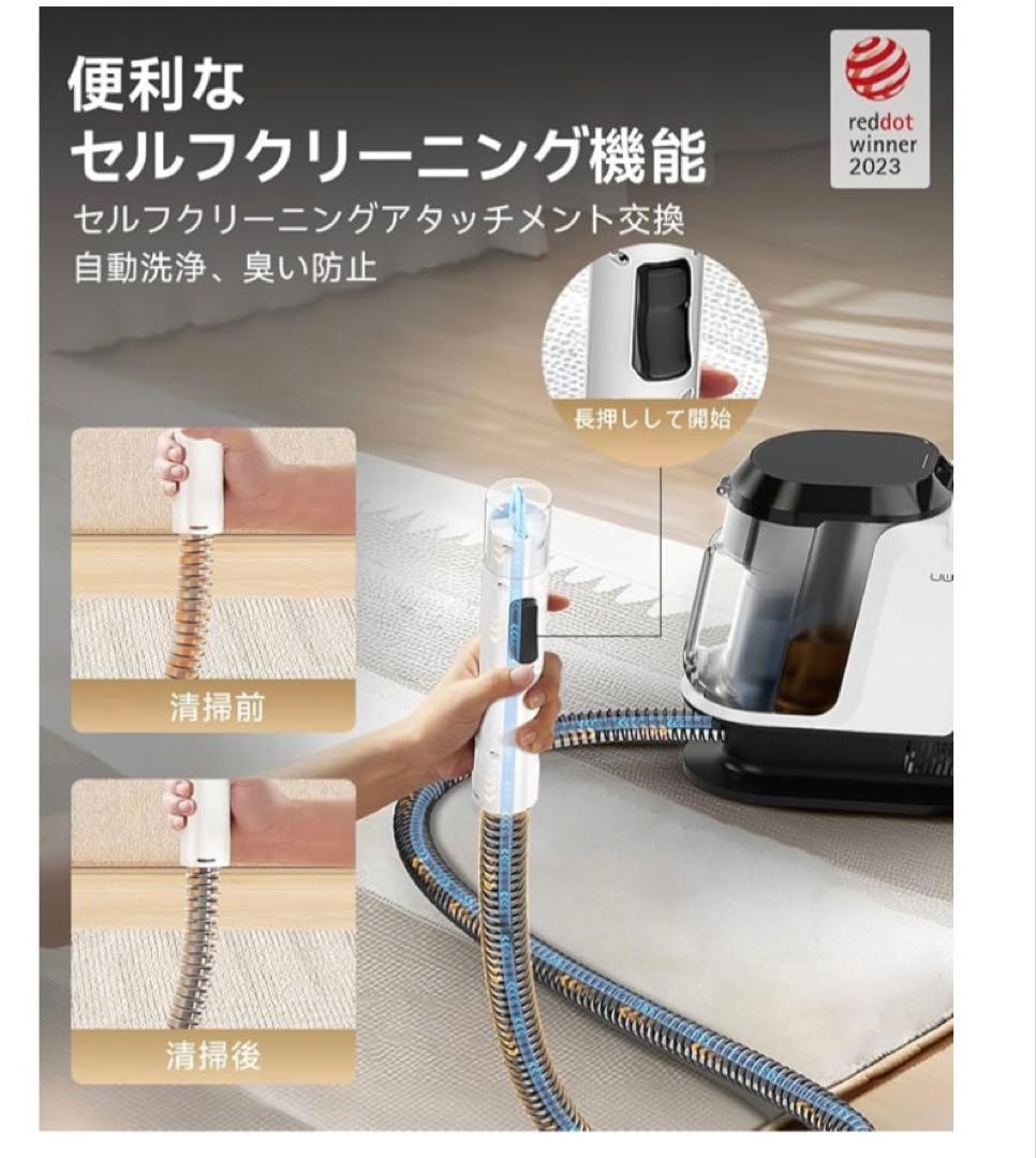新品　２４時間以内発送 シリーズ累計販売30万突破uwant リンサークリーナー