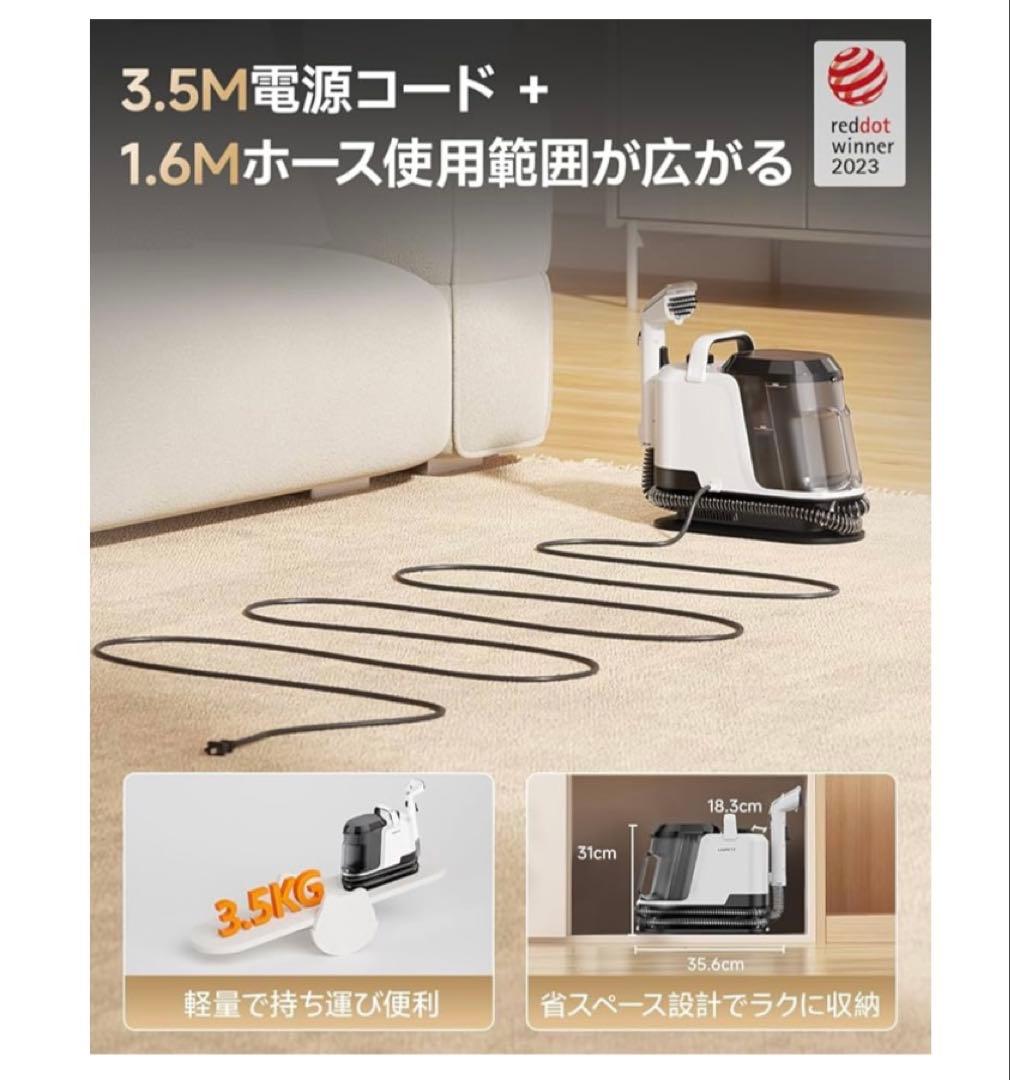 新品　２４時間以内発送 シリーズ累計販売30万突破uwant リンサークリーナー