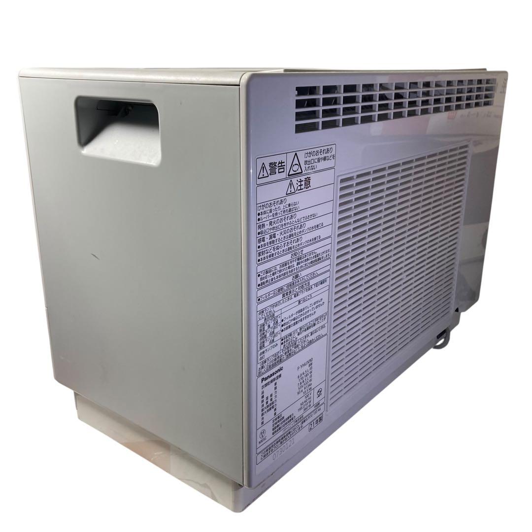 16Panasonic衣類乾燥除湿機 F-YHUX90 21年製
