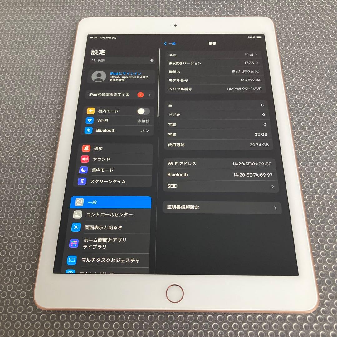 1045【早い者勝ち】美品☆電池最良好☆iPad6 第6世代 32GB☆