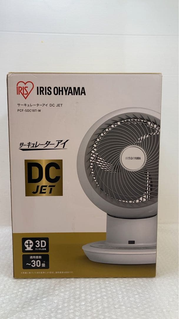 DCモーター　サーキュレーター　アイリスオーヤマ