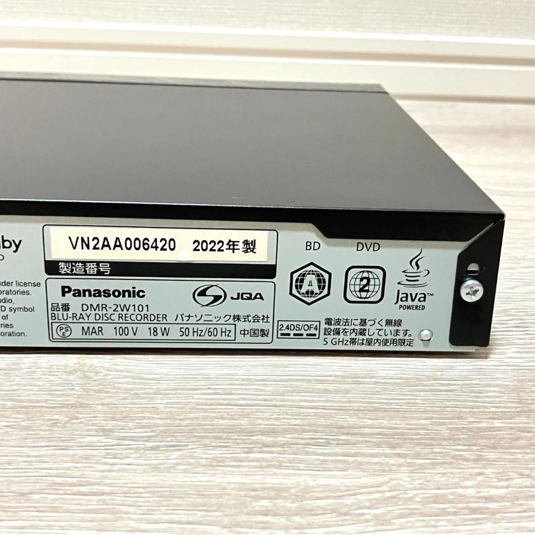 Panasonic ブルーレイレコーダー DMR-2W101 2022年製