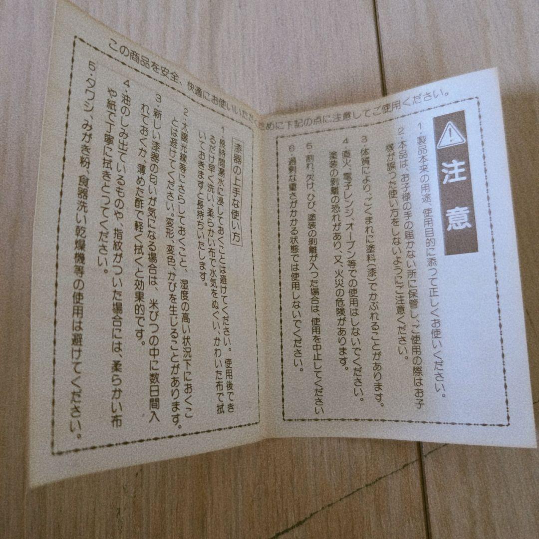 木製トレーと小皿セット