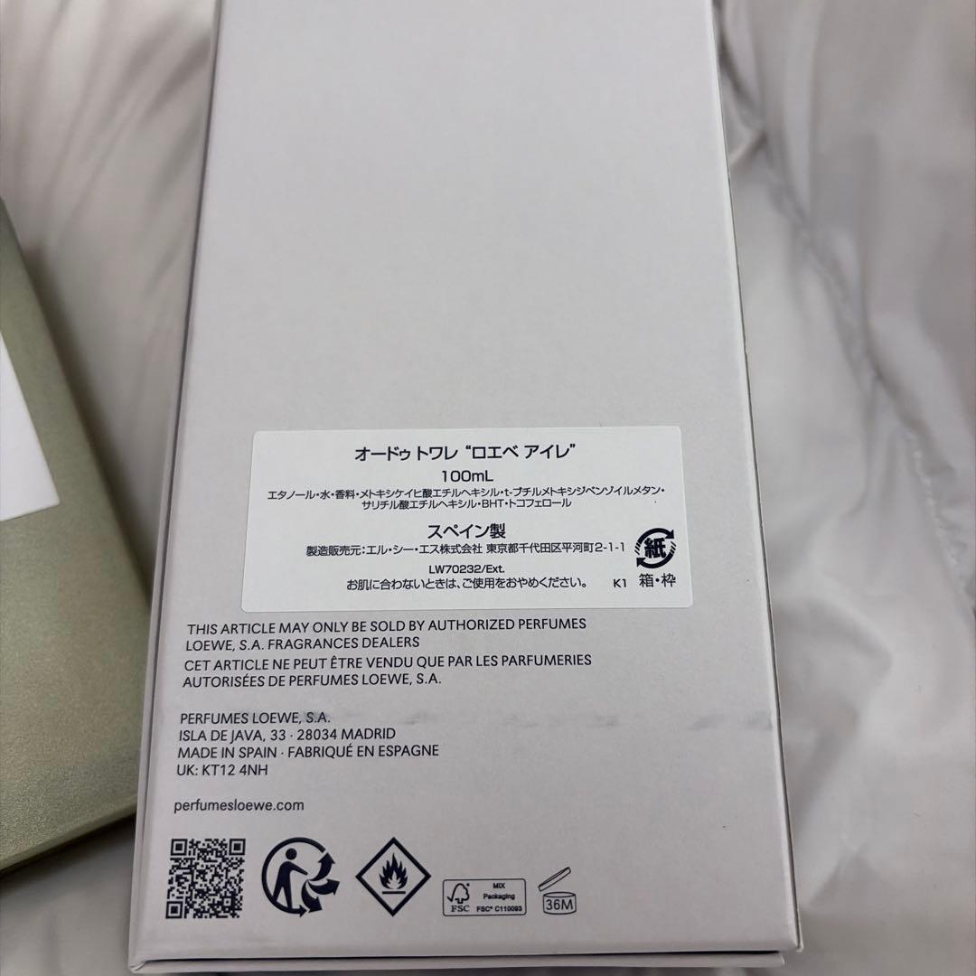 LOEWE AIRE 香水 100ML ショッピングバッグ付き