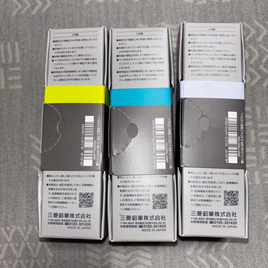 【新品】uniball ZENTO ユニボールゼント シグニチャーモデル 3本