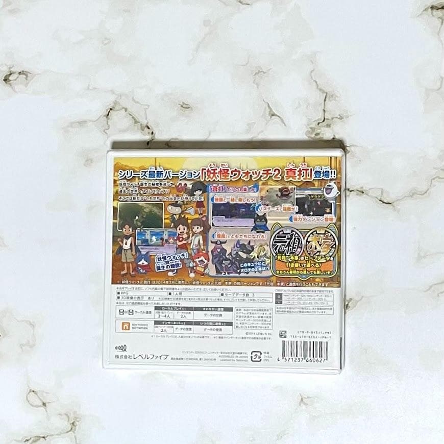 【新品未開封】ニンテンドー３DS 妖怪ウォッチ2　真打