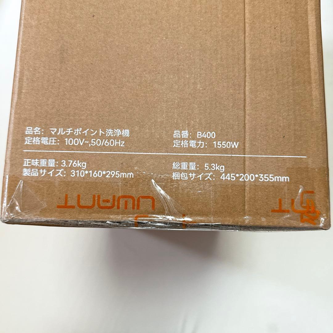 高温リンサークリーナー 18000Pa 超強吸引力 スチームクリーナー 加熱式