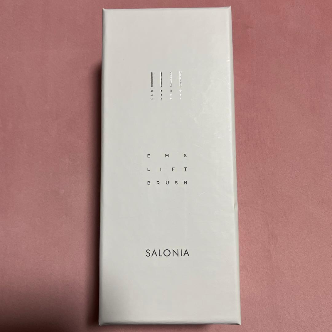 サロニア EMSリフトブラシ