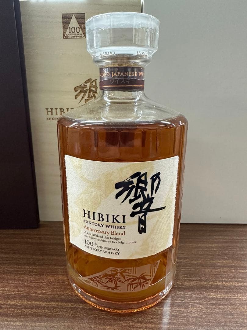 サントリー　響　100周年記念ボトルアニバーサリーブレンド