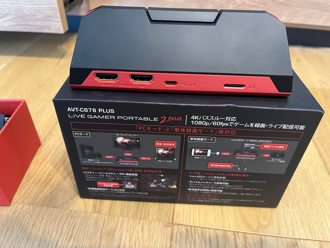 AVerMedia AVT-C878 PLUS キャプチャーボード