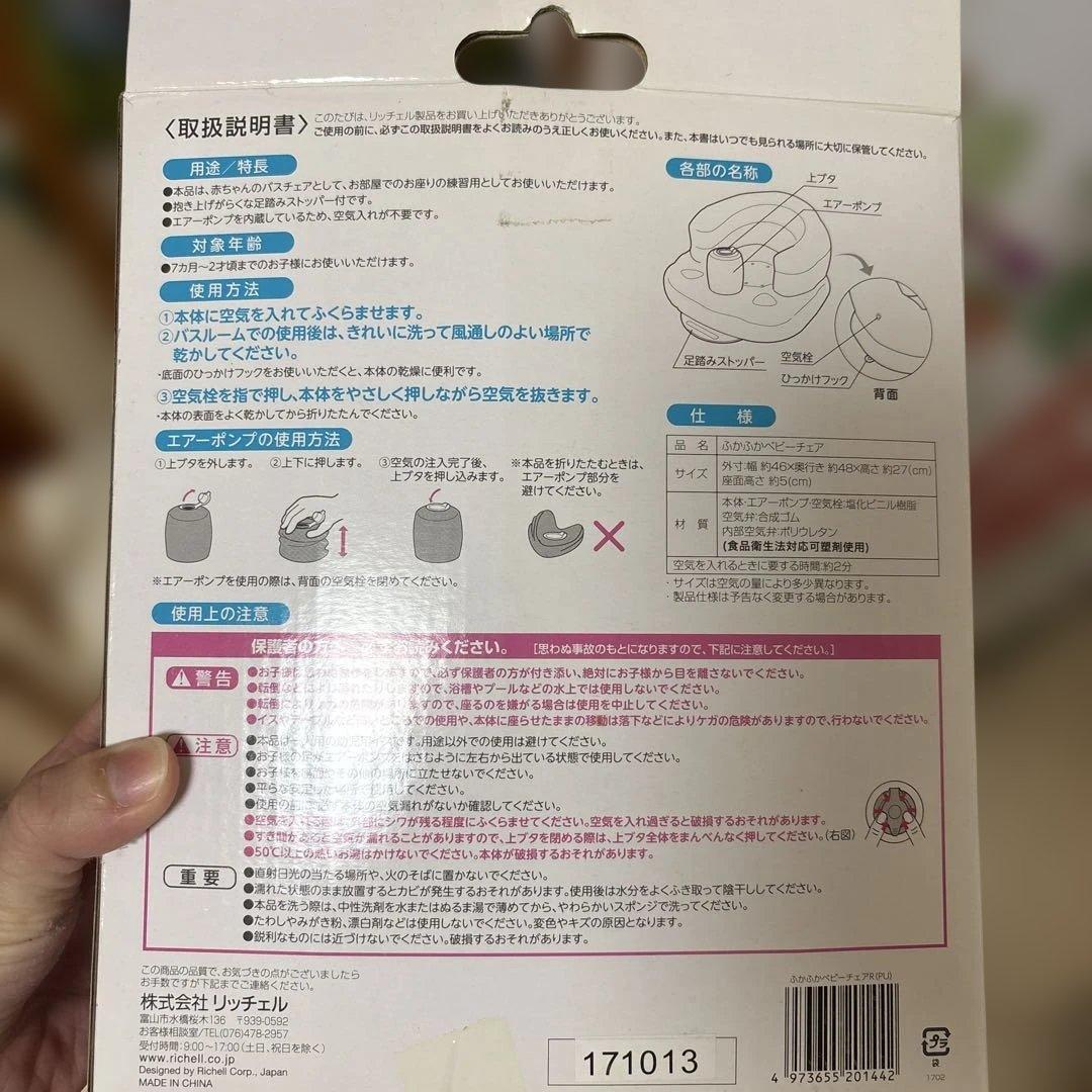 柵やベンチになるベビーベッド➕ジムに変身メリー➕授乳クッション➕お風呂グッズなど