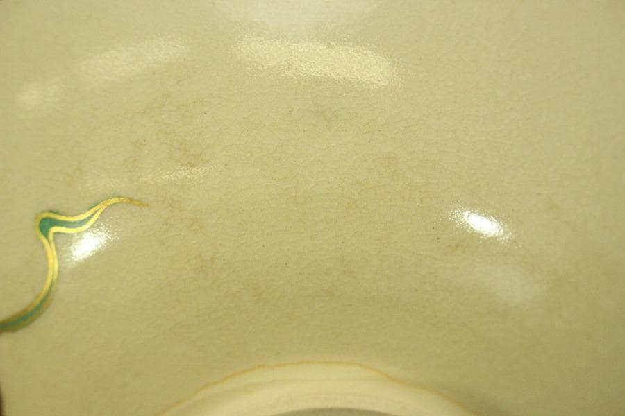 茶道具 抹茶茶碗 色絵 金彩 花文様 清宗寺印 平茶碗 木箱入(メ1750)