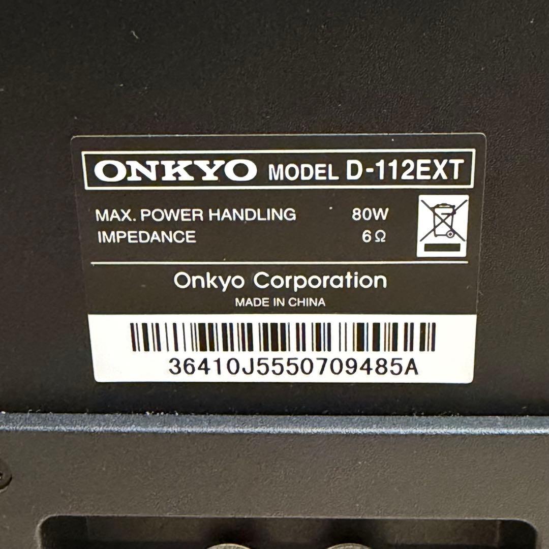 美品 D-112EXT (D) [ペア] ONKYO スピーカー ダークブラウン