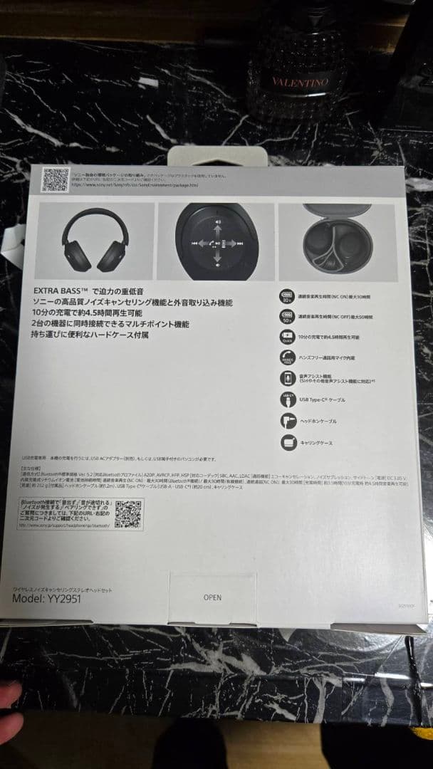 SONY ノイズキャンセリングワイヤレスヘッドホン WH-XB910N