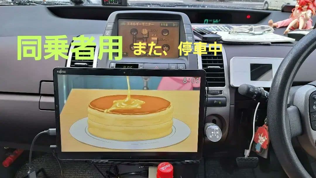 新生活応援タブレットバッテリー新品 富士通 Q738 i5 　初期不良保証付き