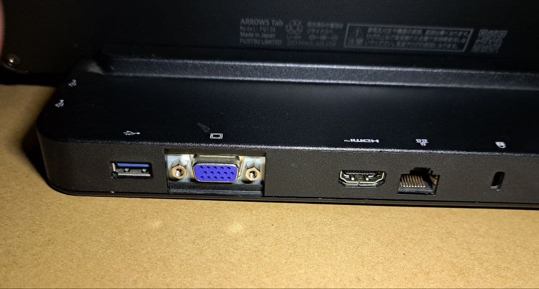 新生活応援タブレットバッテリー新品 富士通 Q738 i5 　初期不良保証付き