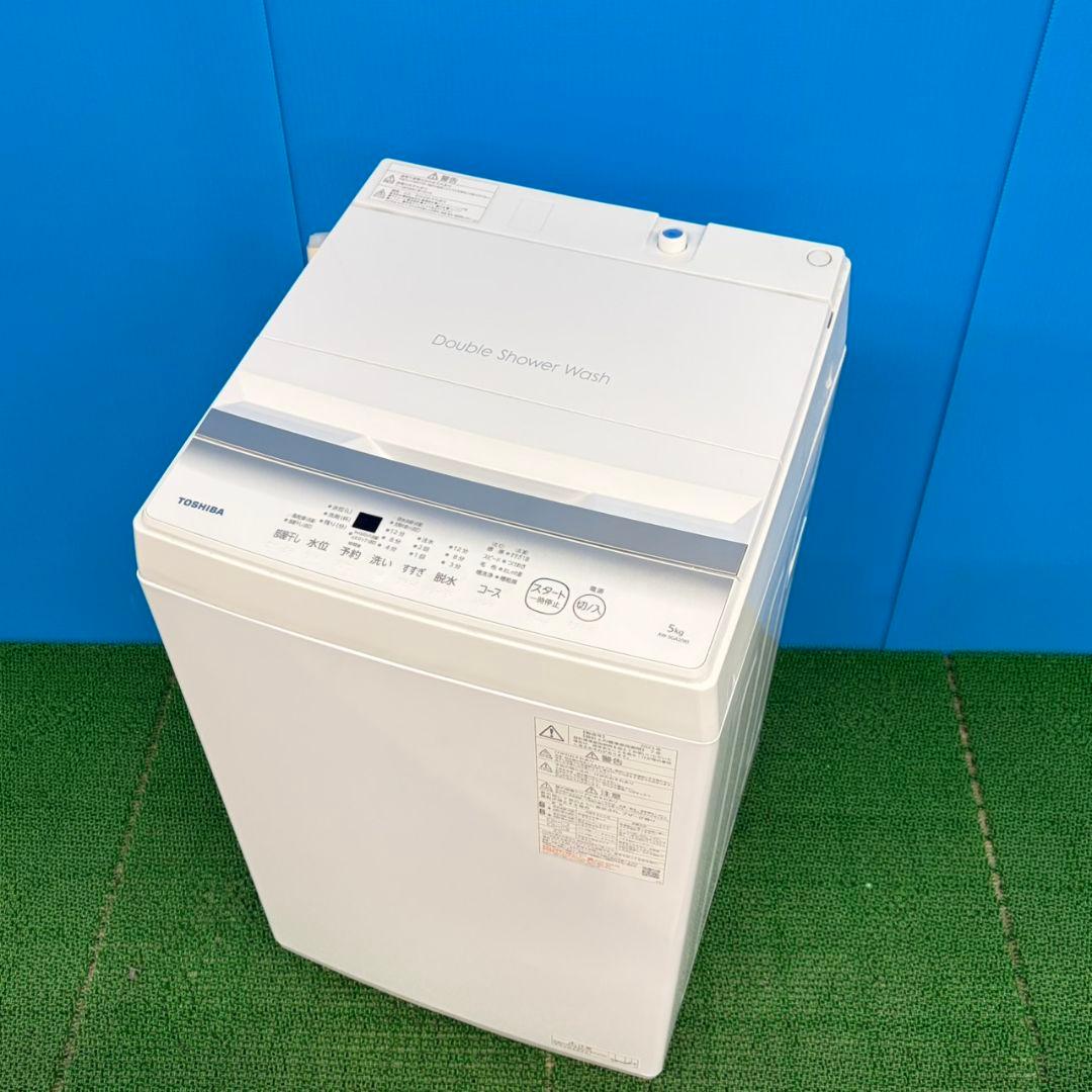 753 東芝　単身用　洗濯機　5㌔　小型　一人暮らし　ホワイトカラー　最新