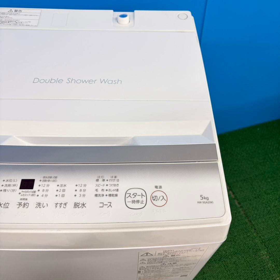 753 東芝　単身用　洗濯機　5㌔　小型　一人暮らし　ホワイトカラー　最新