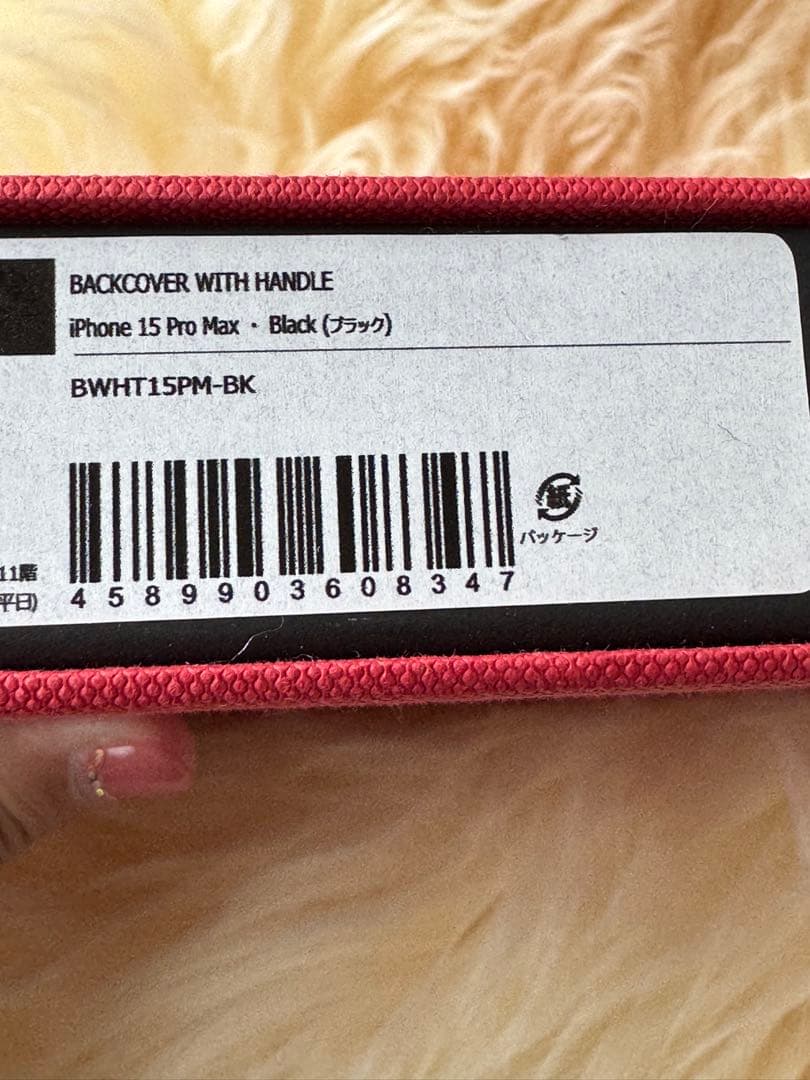 ボナベンチュラ iPhone15 Pro Max ストラップ付 シュリンクレザー