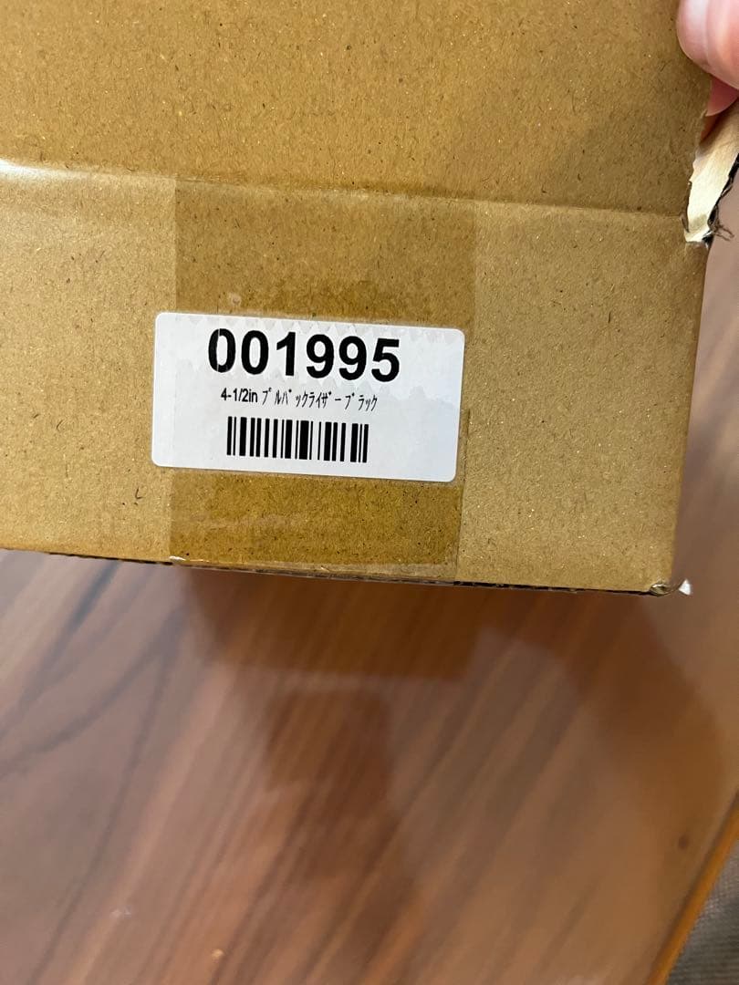 ハーレー プルバックライザー 黒　ネオファクトリー