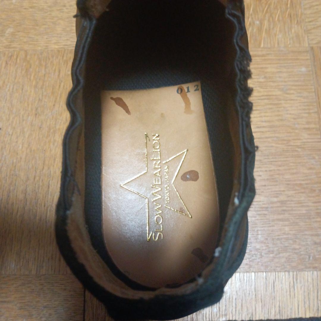 スローウェアライオン　ブーツ　黒レザー　L