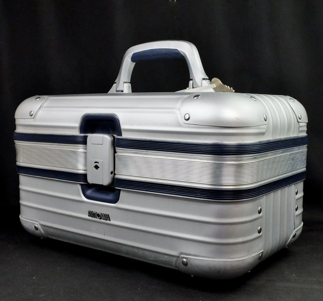 リモワ 924.38『シルバーインテグラル』ビューティーケース19L 鍵付