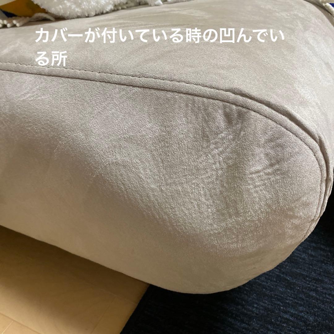 ソファ　2人掛け　CREATE ISM