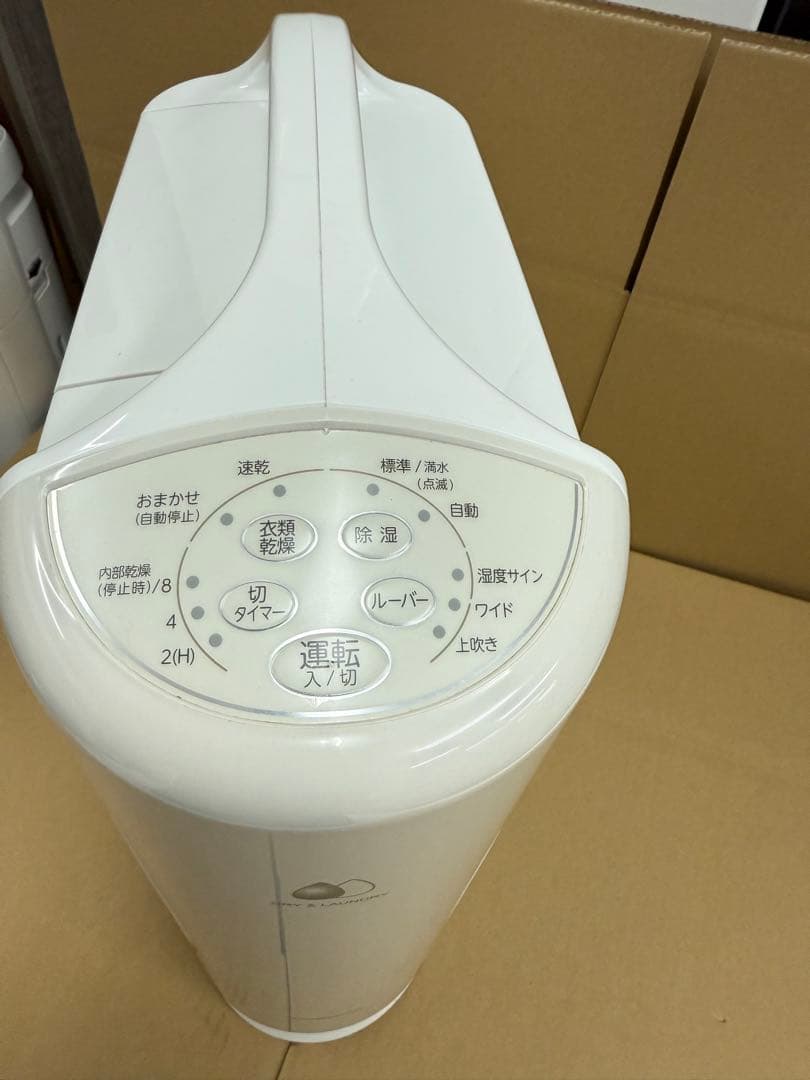 CORONA 衣類乾燥除湿機 CD-S6323（2023年製）