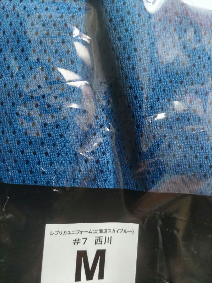 北海道日本ハムファイターズ 西川遥輝選手2018年限定ユニフォーム 7番