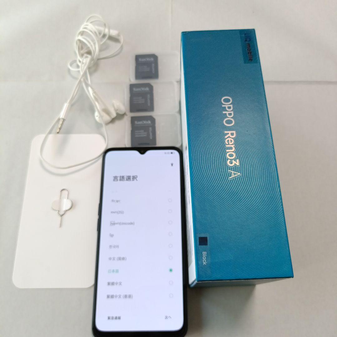 スマートフォン本体 OPPO Reno 3 A