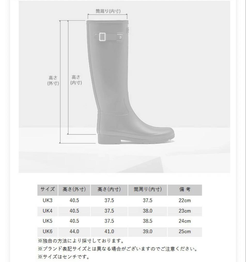 HUNTER ネイビーレインブーツ　ネイビー　24㎝