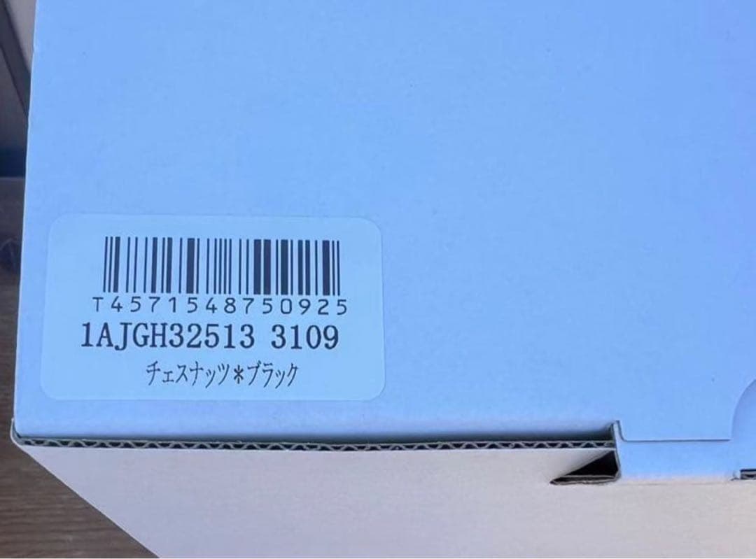 ミズノ MIZUNO 硬式用グローバルエリートHselection SIGNA