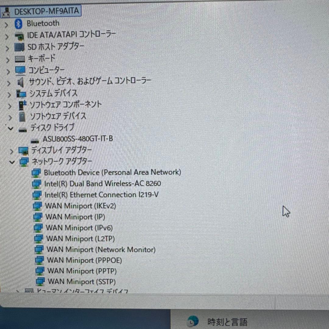 NUC6i3SYH i3-6100U/8G/480G/Win11 美品