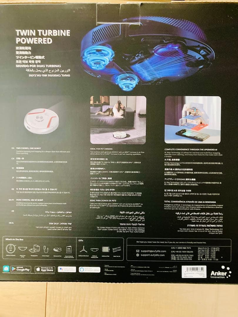 Anker RoboVac X8 Hybrid 本体　White ホワイト