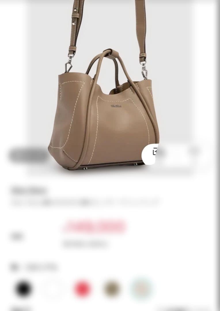 ⭕️タイムセール【美品】Maxmara marin ハンドバッグ ベージュ　xs