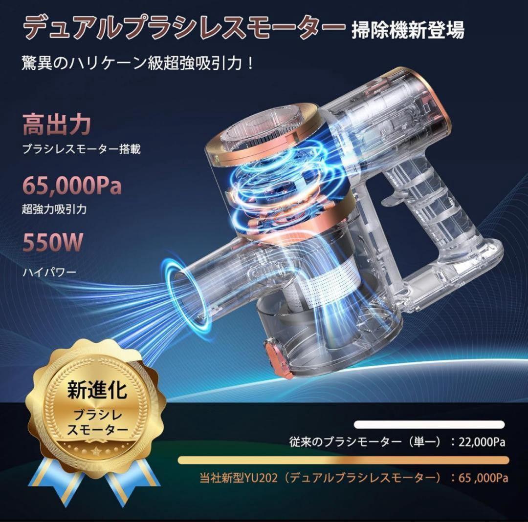 掃除機 コードレス 強力吸引 軽量 自立式 スティッククリーナー 大掃除